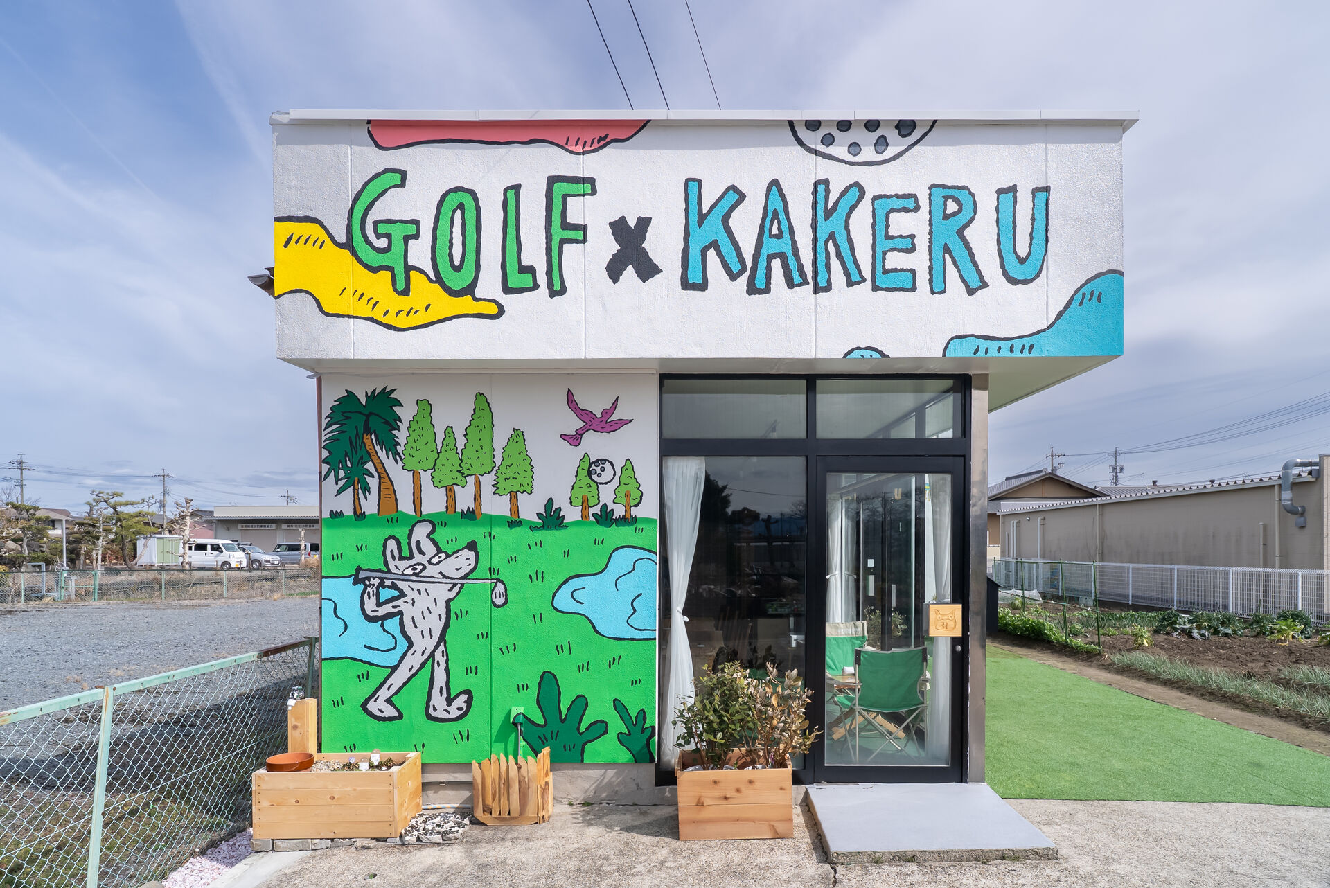 愛知でインドアゴルフするならGOLFxKAKERUへ！