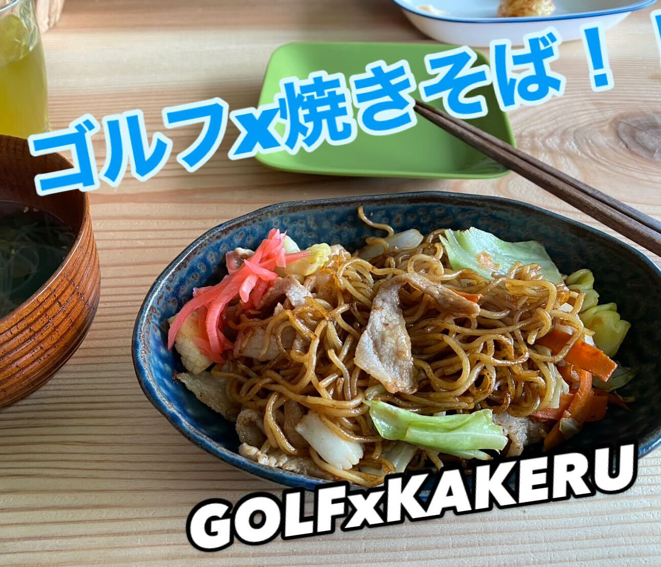 【今週のプチイベント！】