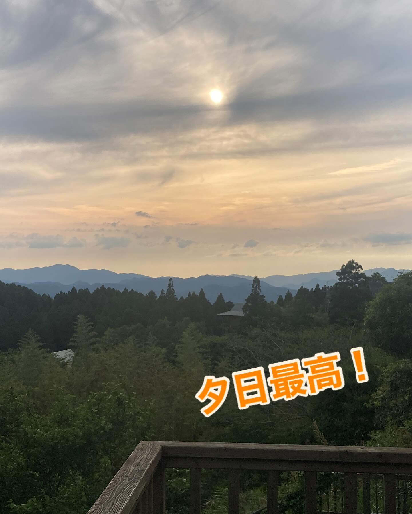 【熊本 阿蘇旅🌿2日目】