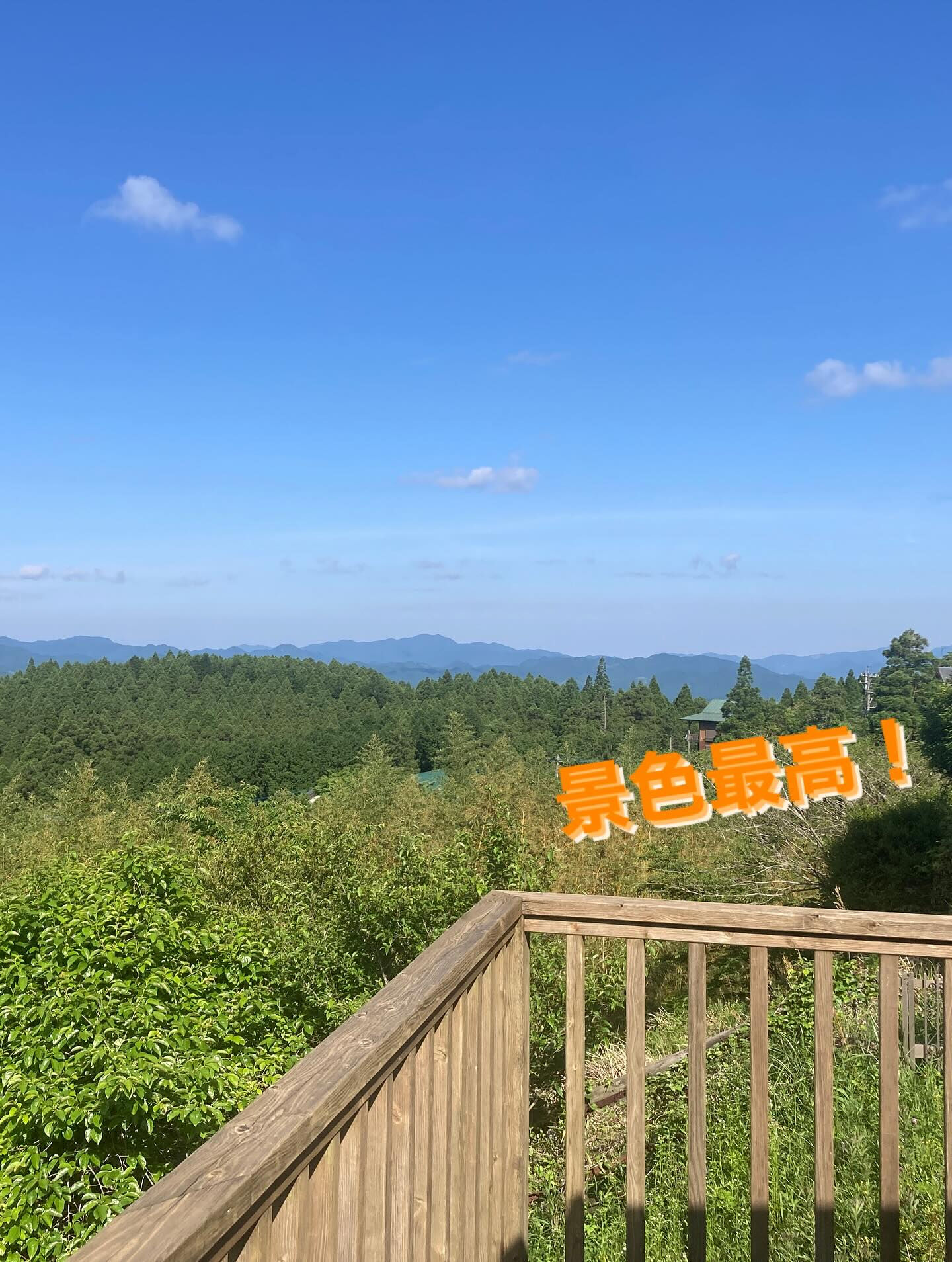 【熊本阿蘇旅 最終日】