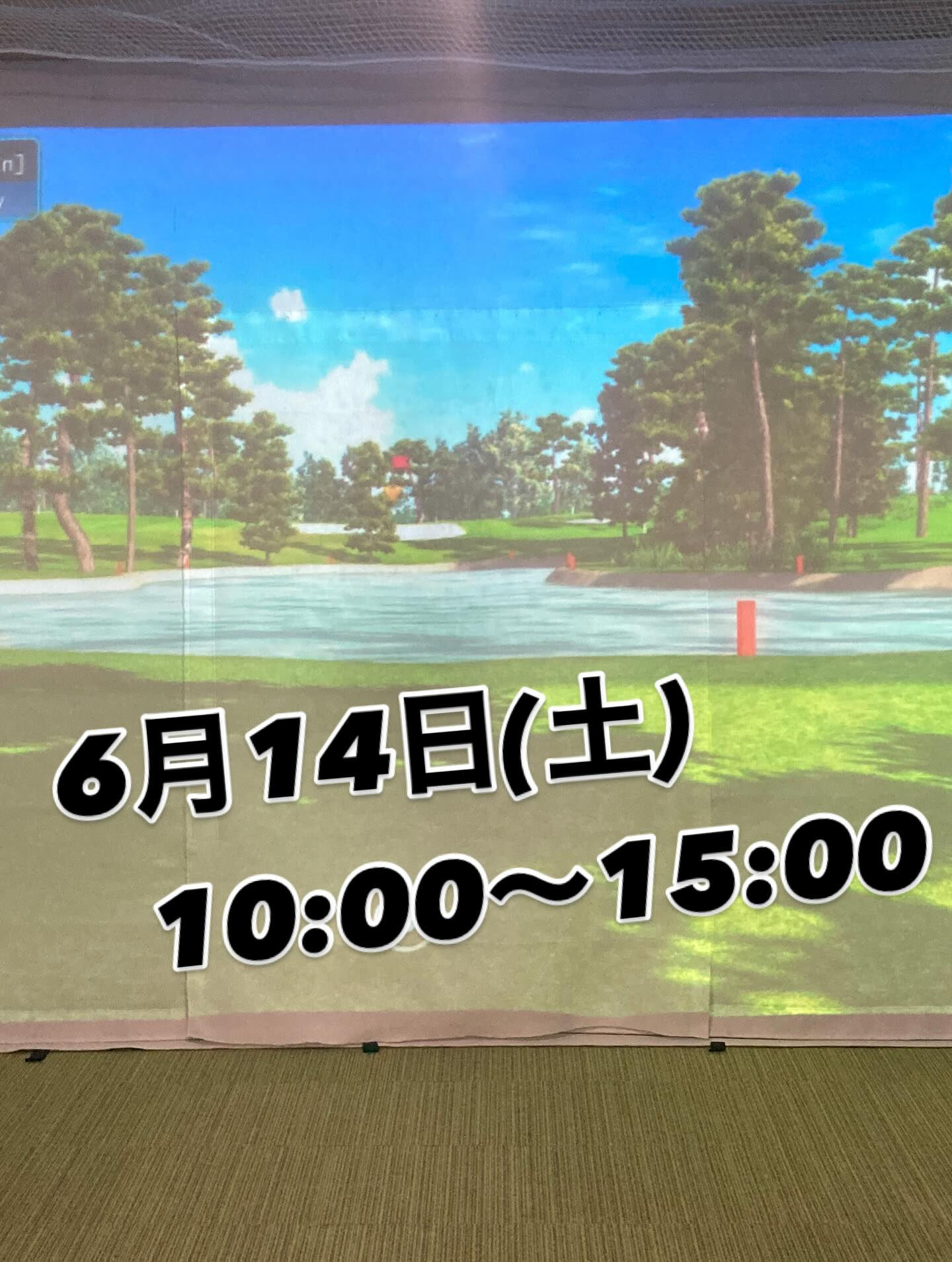 🏌️‍♂️ニアピン大会開催のお知らせ🔥
