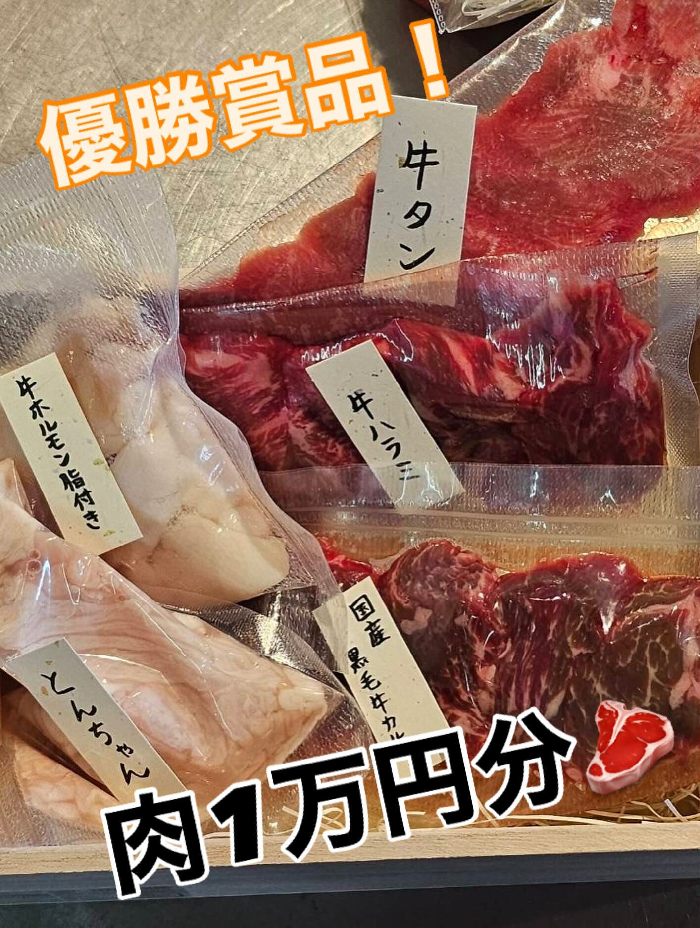 🏌️‍♂️ニアピン大会開催のお知らせ🔥