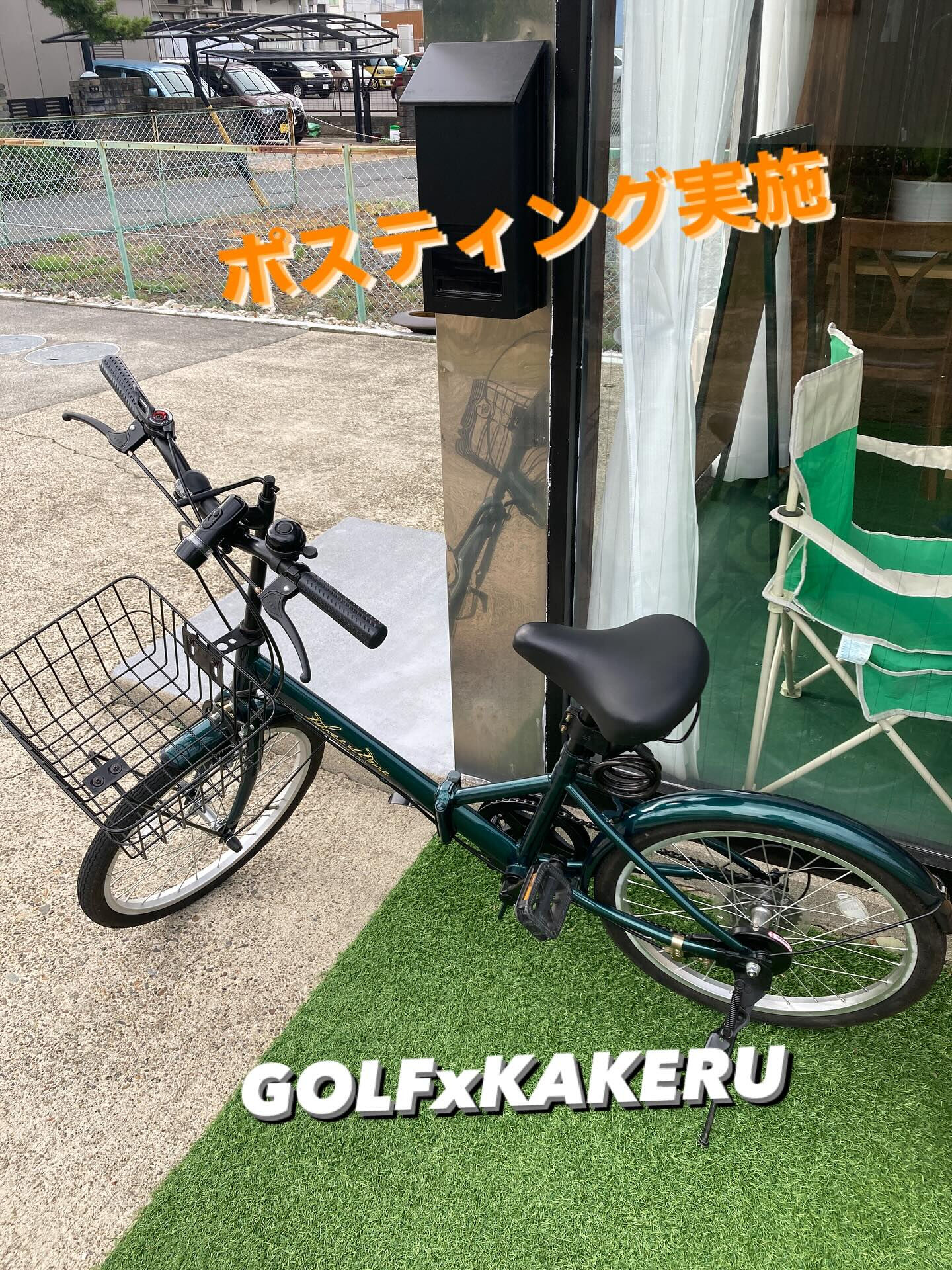 【イベント前日！チラシ配り完了🚲】