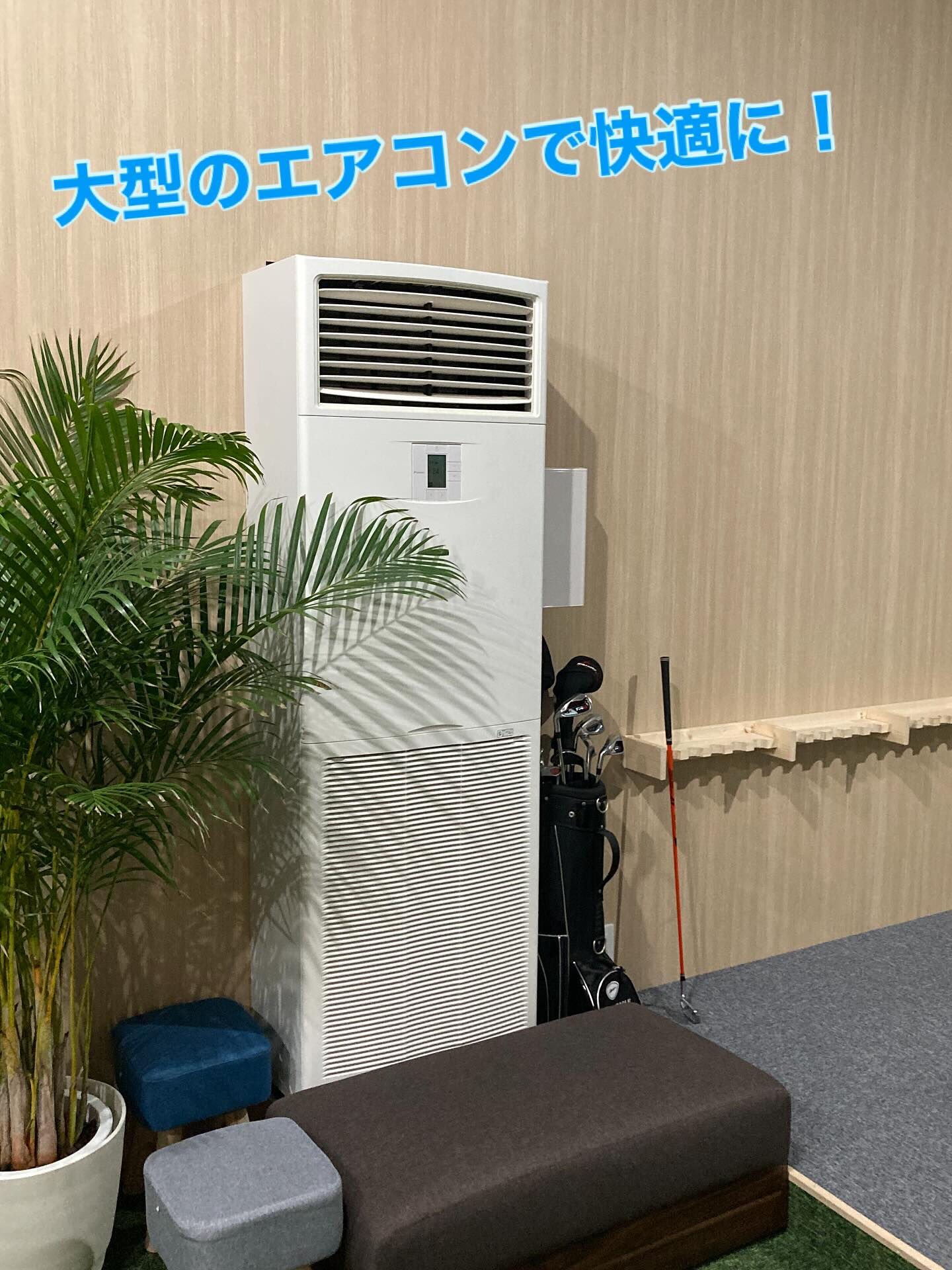 🌞今日はとっても暑かったですね〜💦