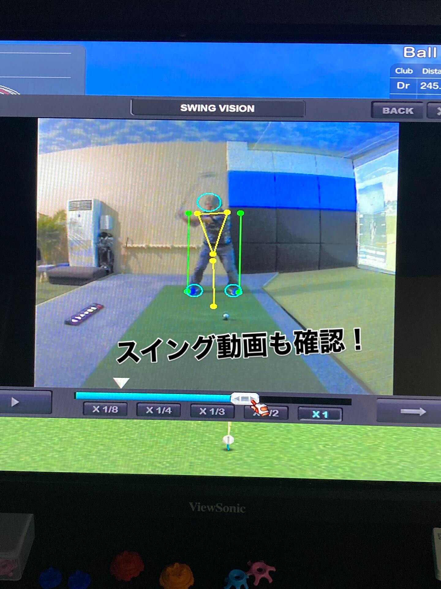 📊【練習モードのご紹介】