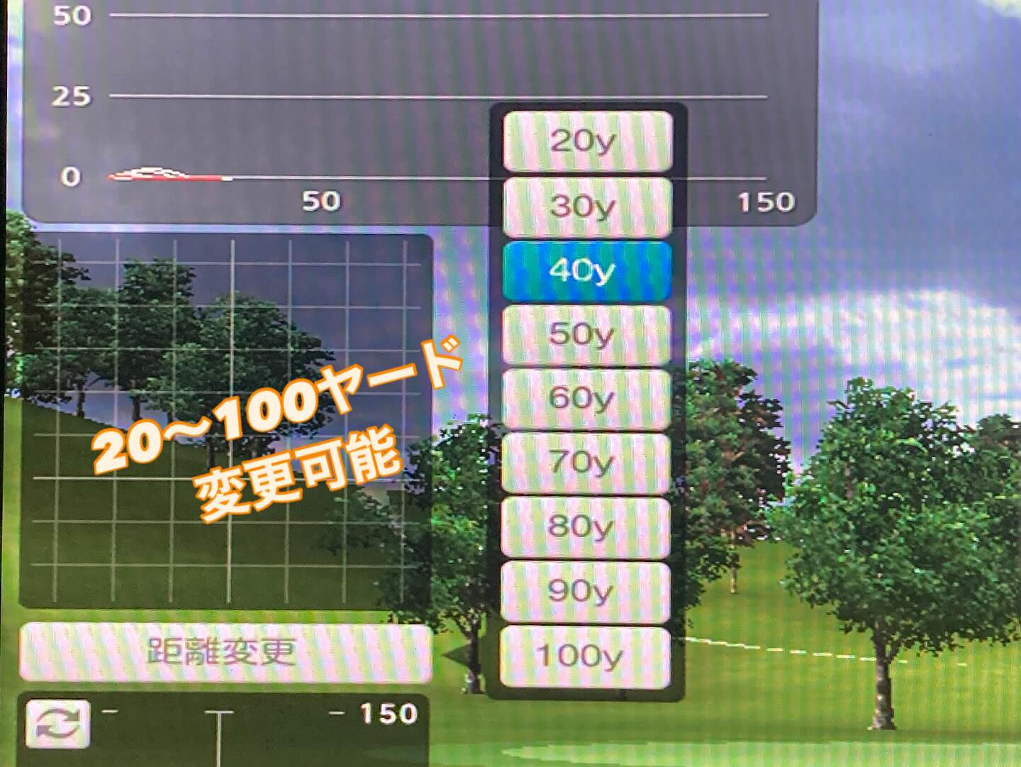 【アプローチ練習モードのご案内🏌️‍♂️✨】