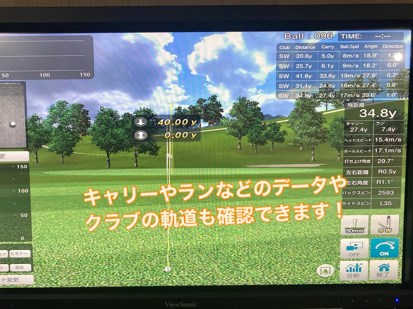 【アプローチ練習モードのご案内🏌️‍♂️✨】