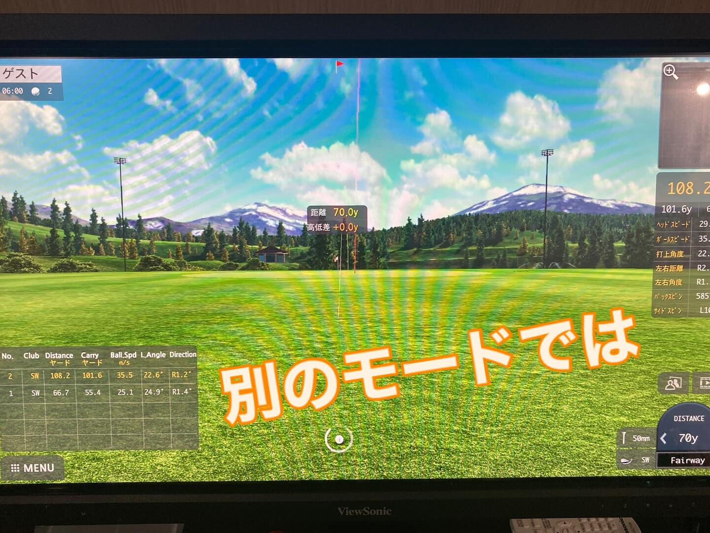 【アプローチ練習モードのご案内🏌️‍♂️✨】