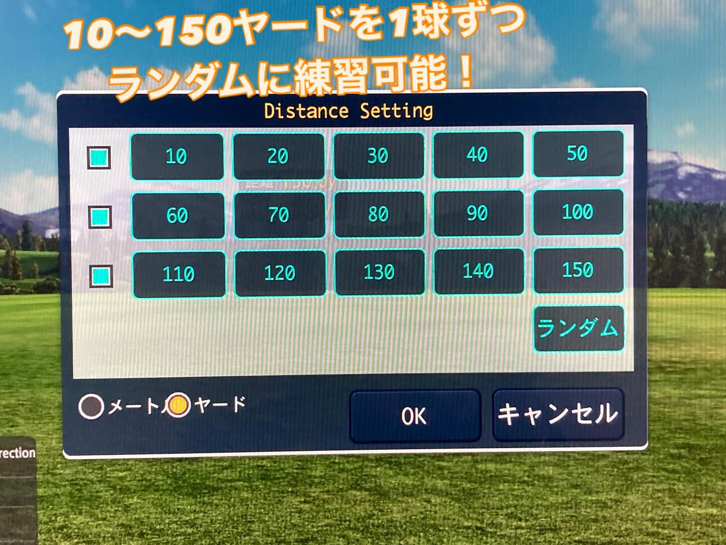 【アプローチ練習モードのご案内🏌️‍♂️✨】