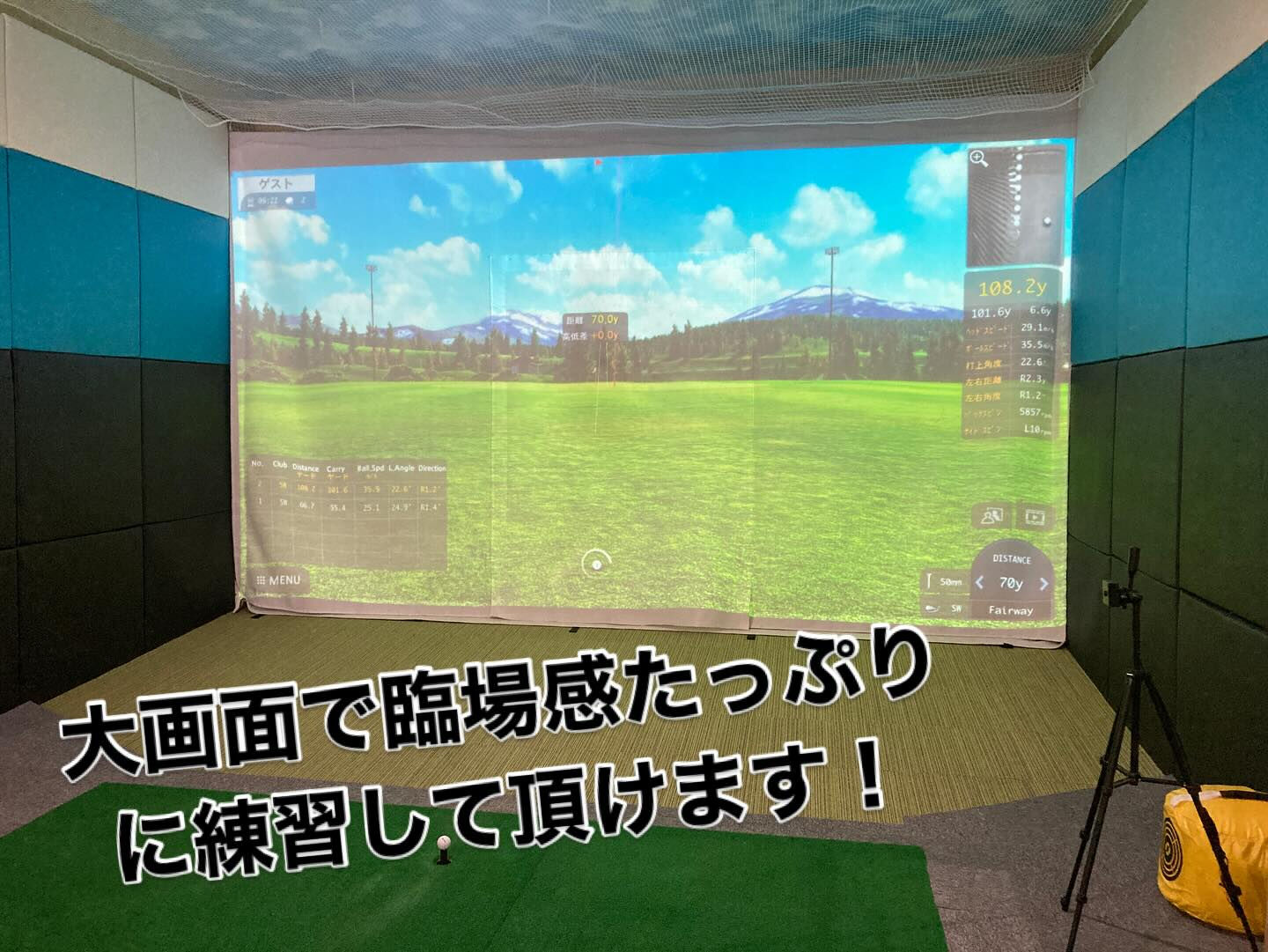 【アプローチ練習モードのご案内🏌️‍♂️✨】