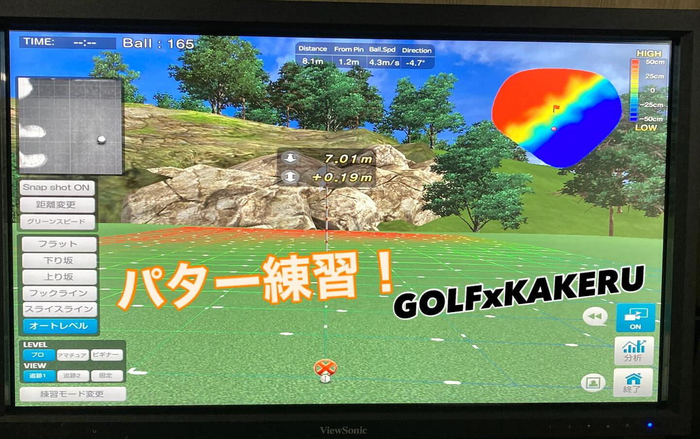 🏌️‍♂️【パター練習もフォーム確認も！】⛳️