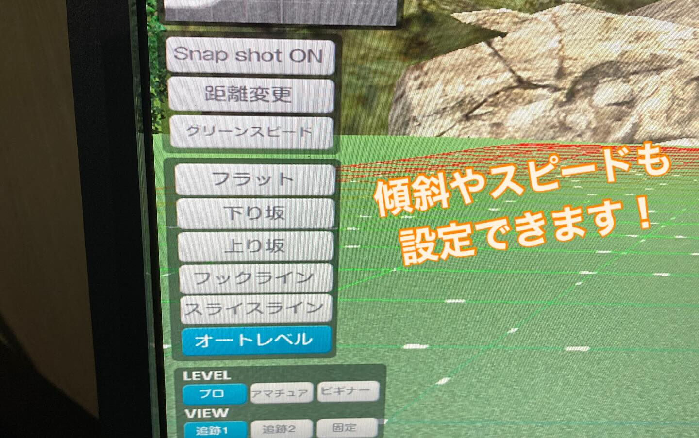 🏌️‍♂️【パター練習もフォーム確認も！】⛳️