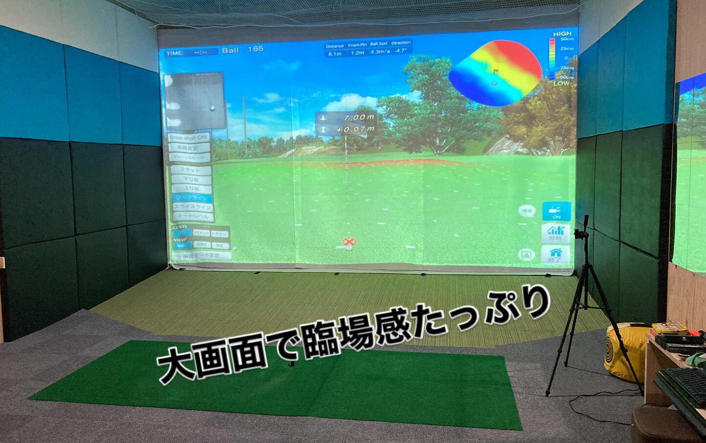 🏌️‍♂️【パター練習もフォーム確認も！】⛳️