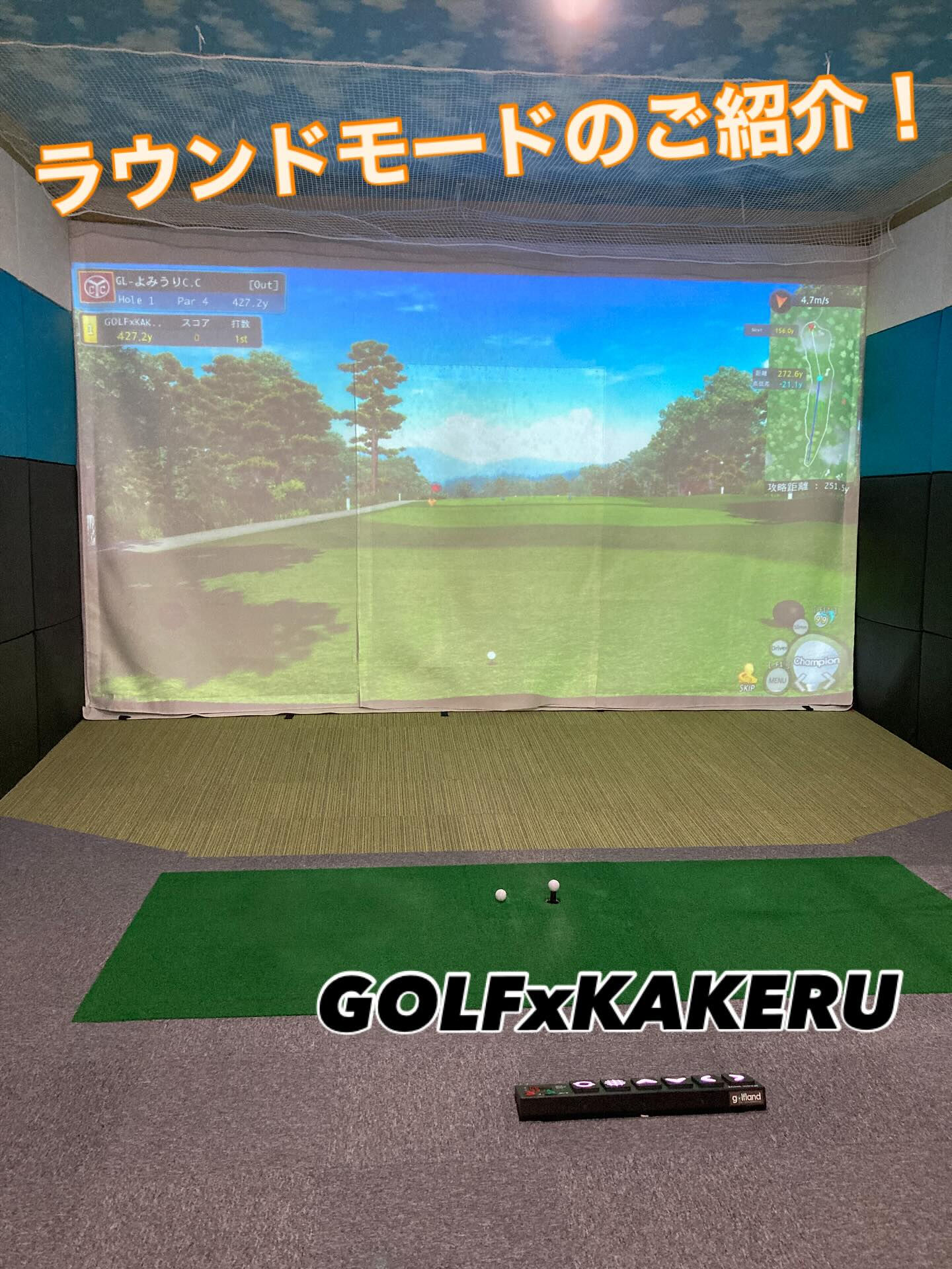 📸 今日は「ラウンドモード」のご紹介 ⛳️