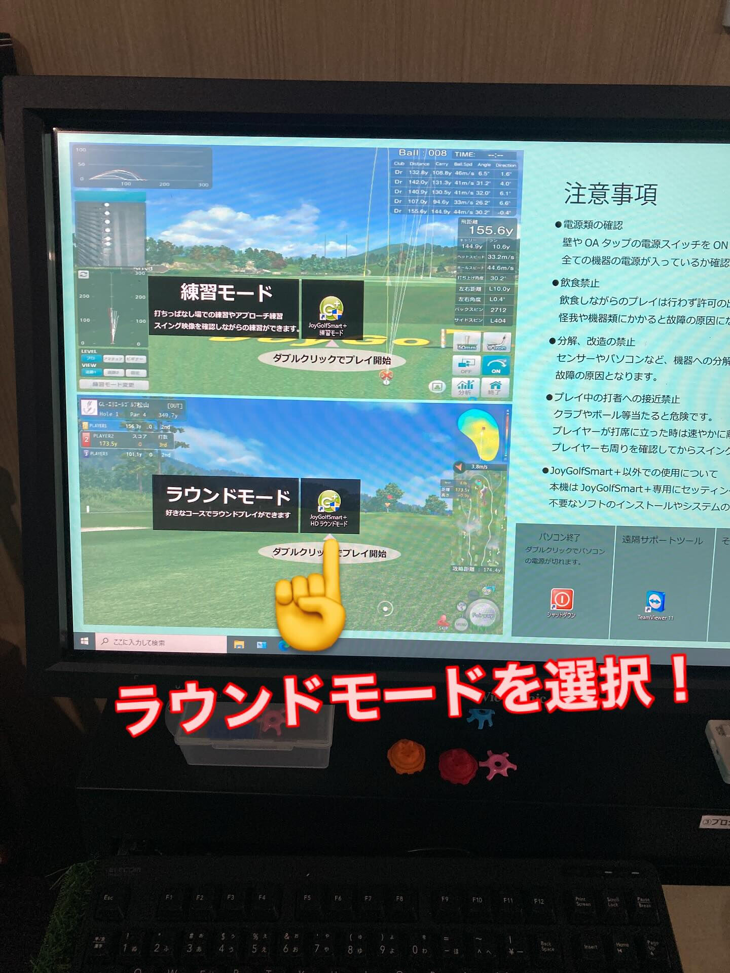 📸 今日は「ラウンドモード」のご紹介 ⛳️