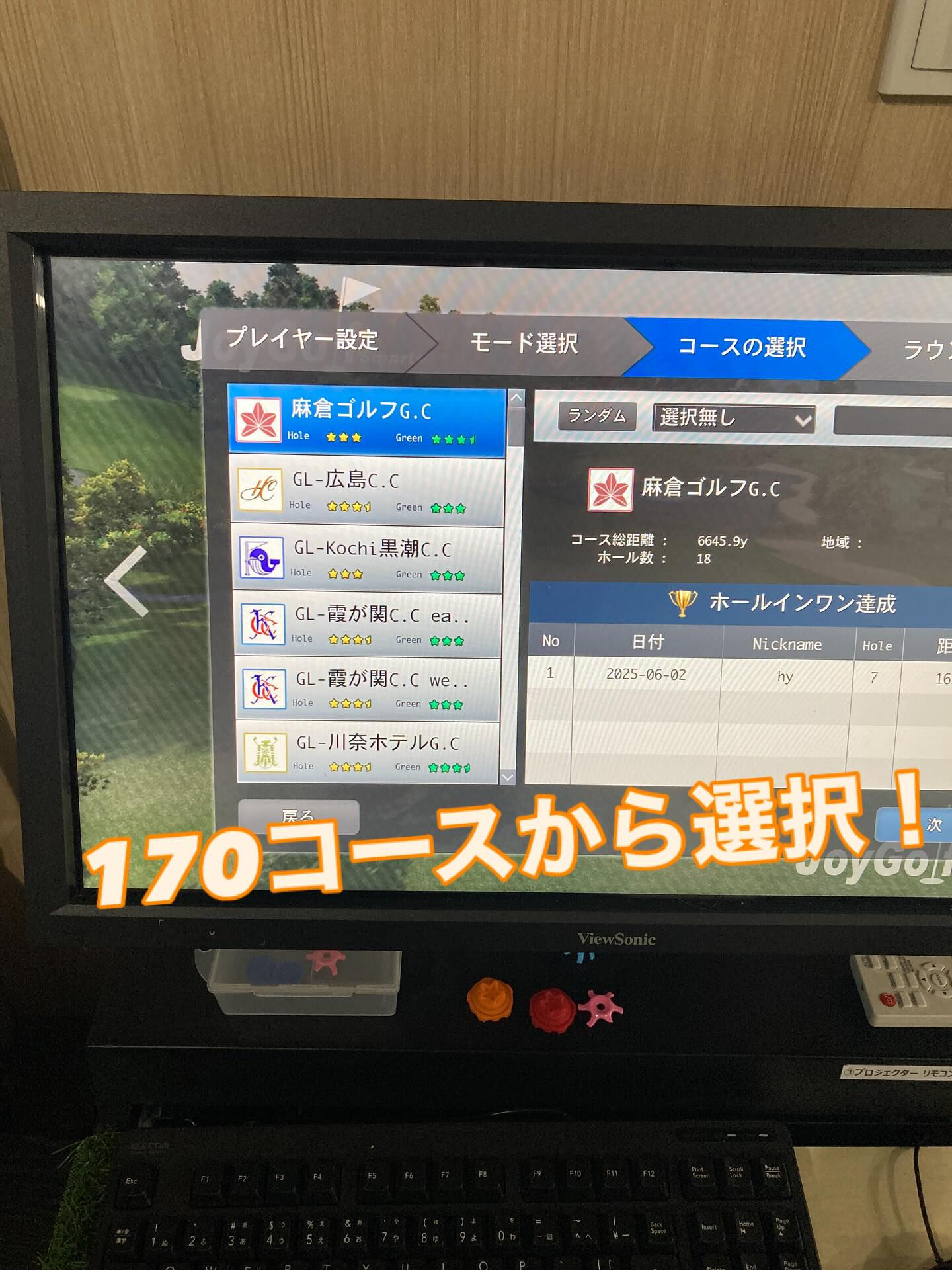 📸 今日は「ラウンドモード」のご紹介 ⛳️