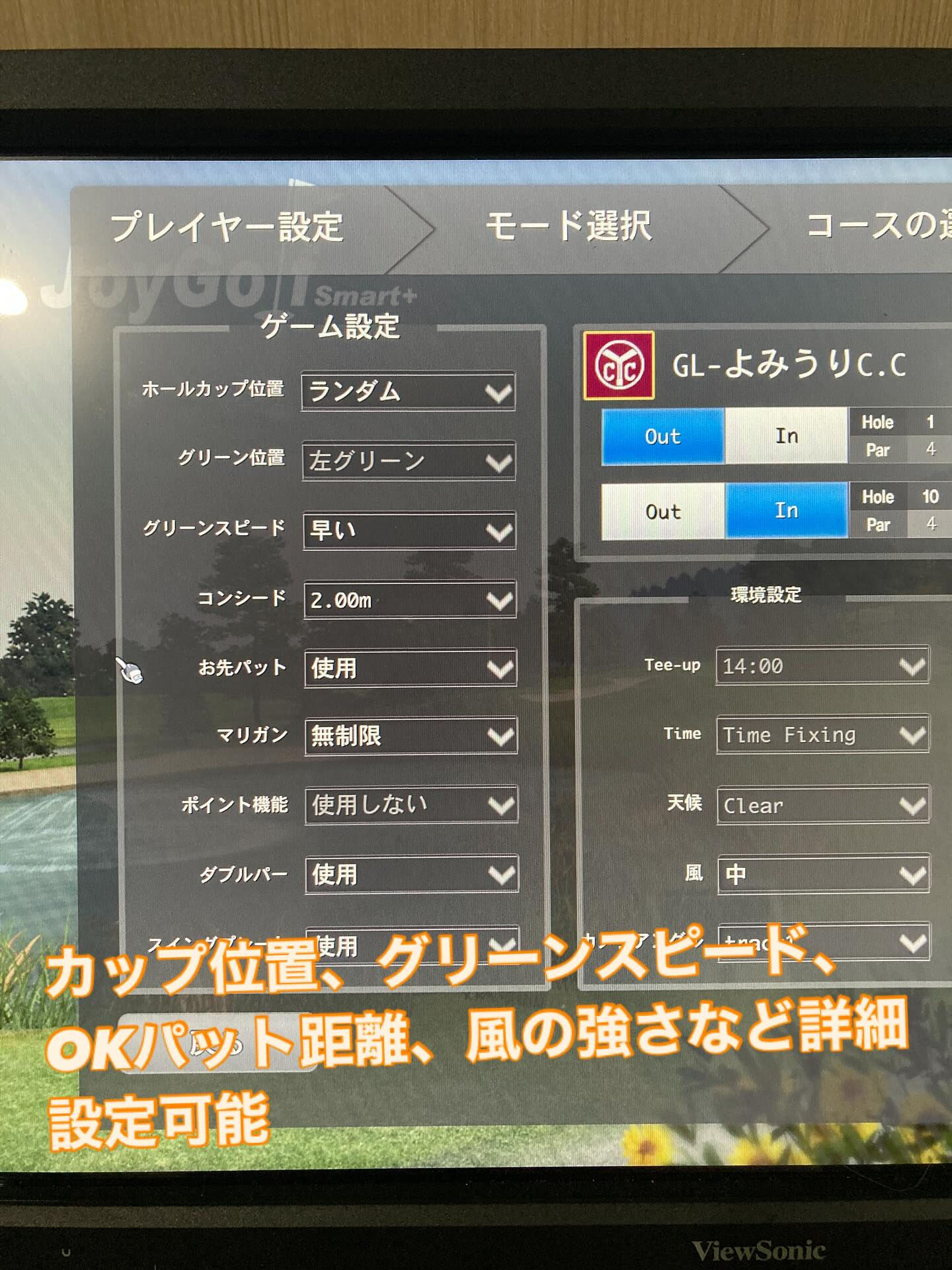 📸 今日は「ラウンドモード」のご紹介 ⛳️