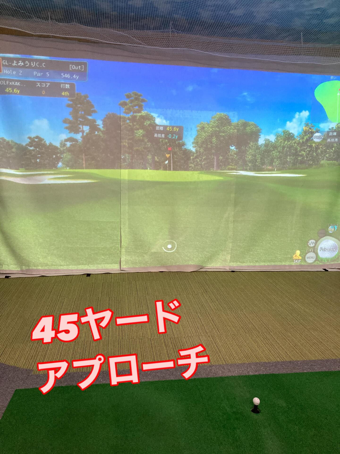 📸 今日は「ラウンドモード」のご紹介 ⛳️
