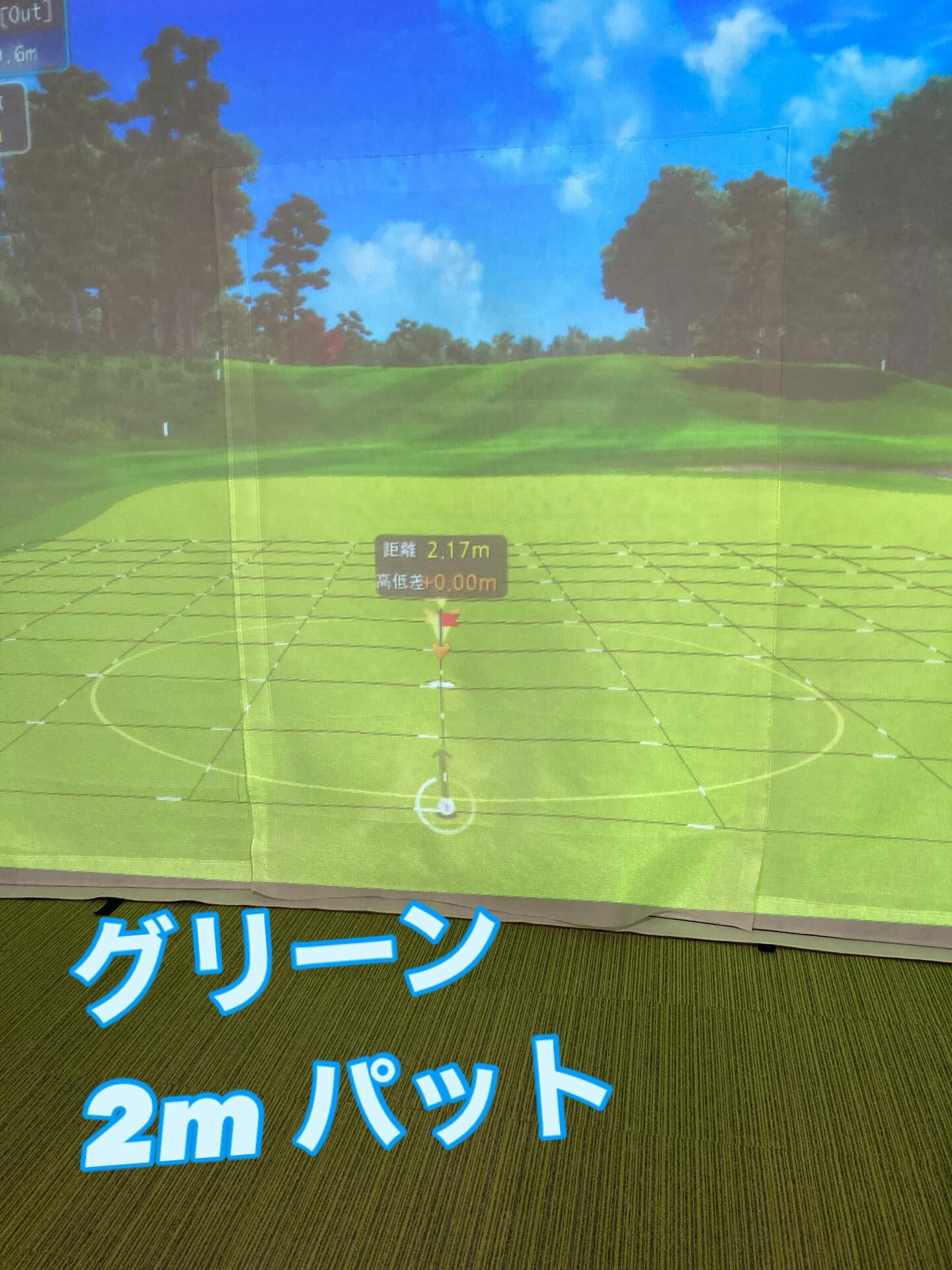 📸 今日は「ラウンドモード」のご紹介 ⛳️