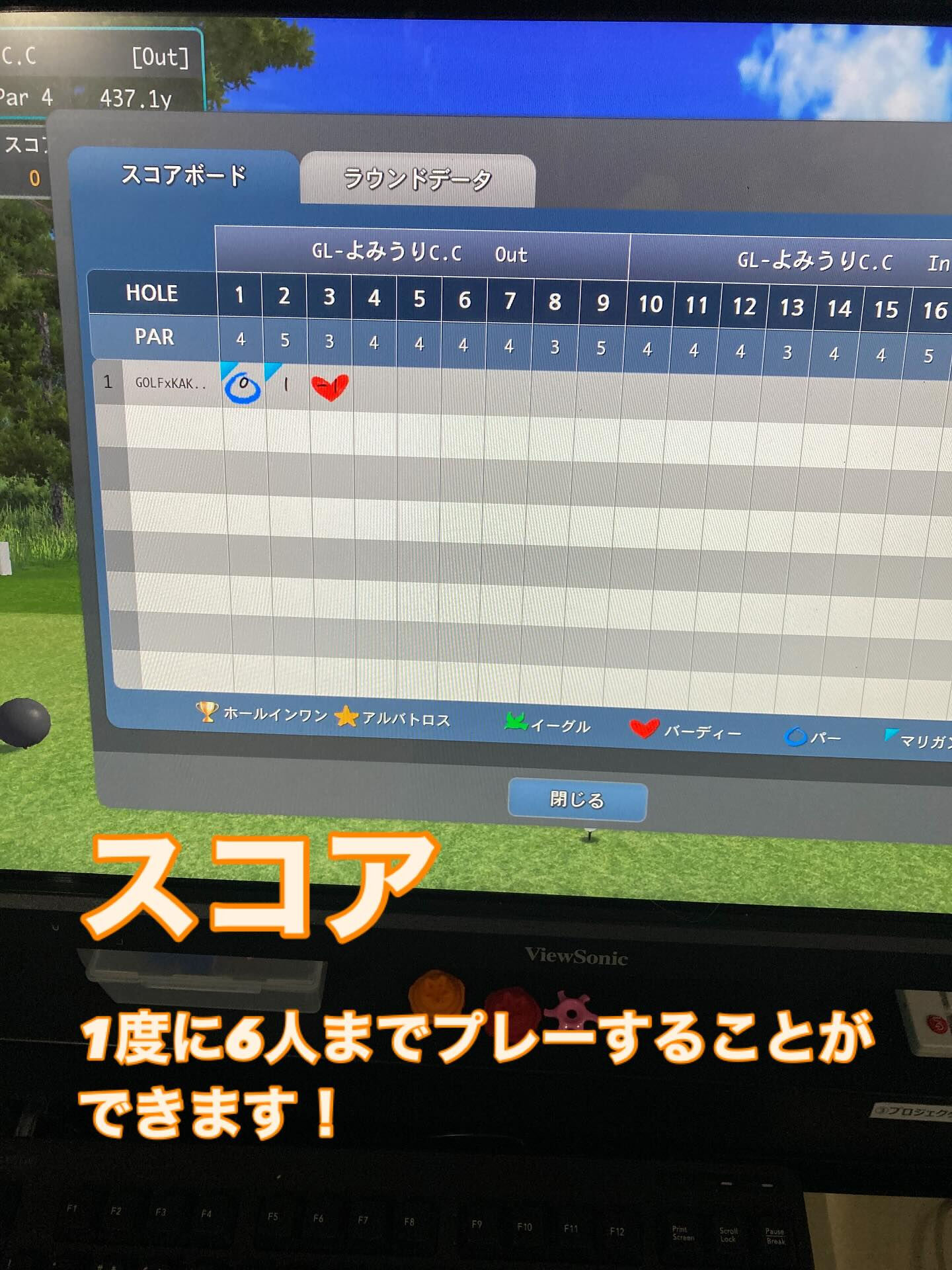 📸 今日は「ラウンドモード」のご紹介 ⛳️