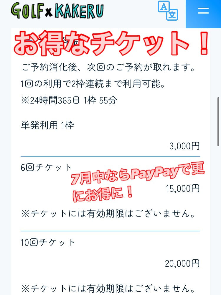 20250722