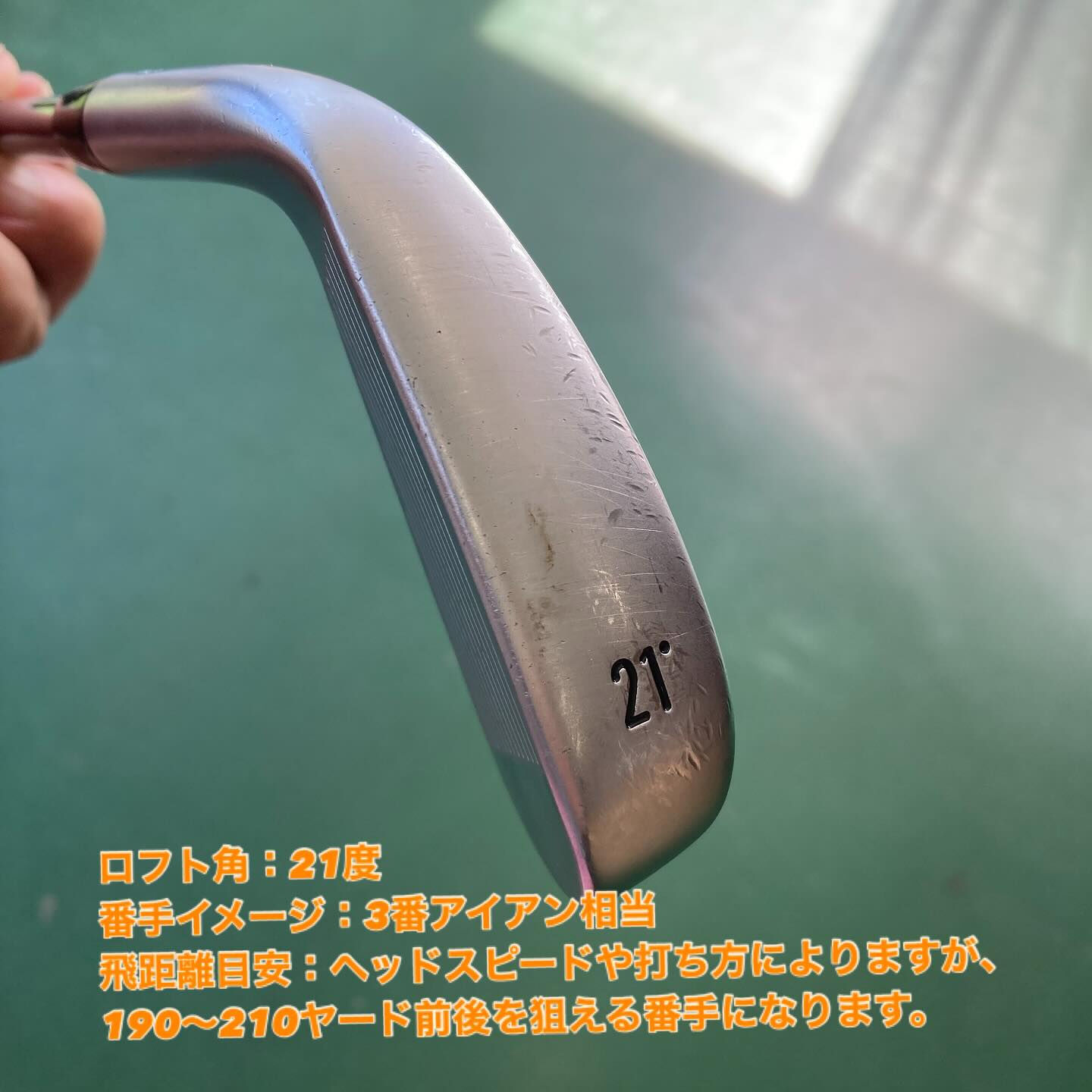 20250728