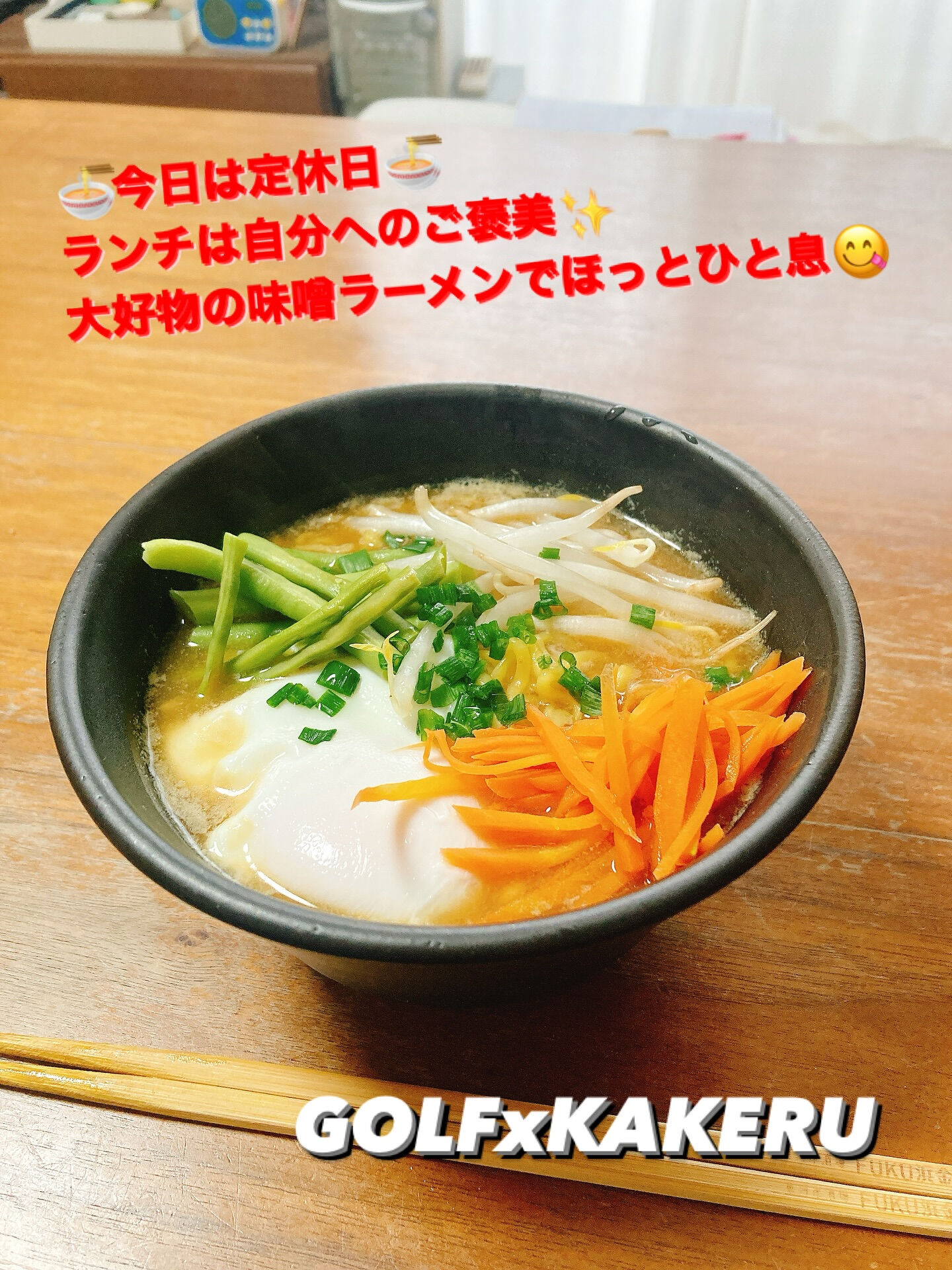 🍜今日は定休日🍜