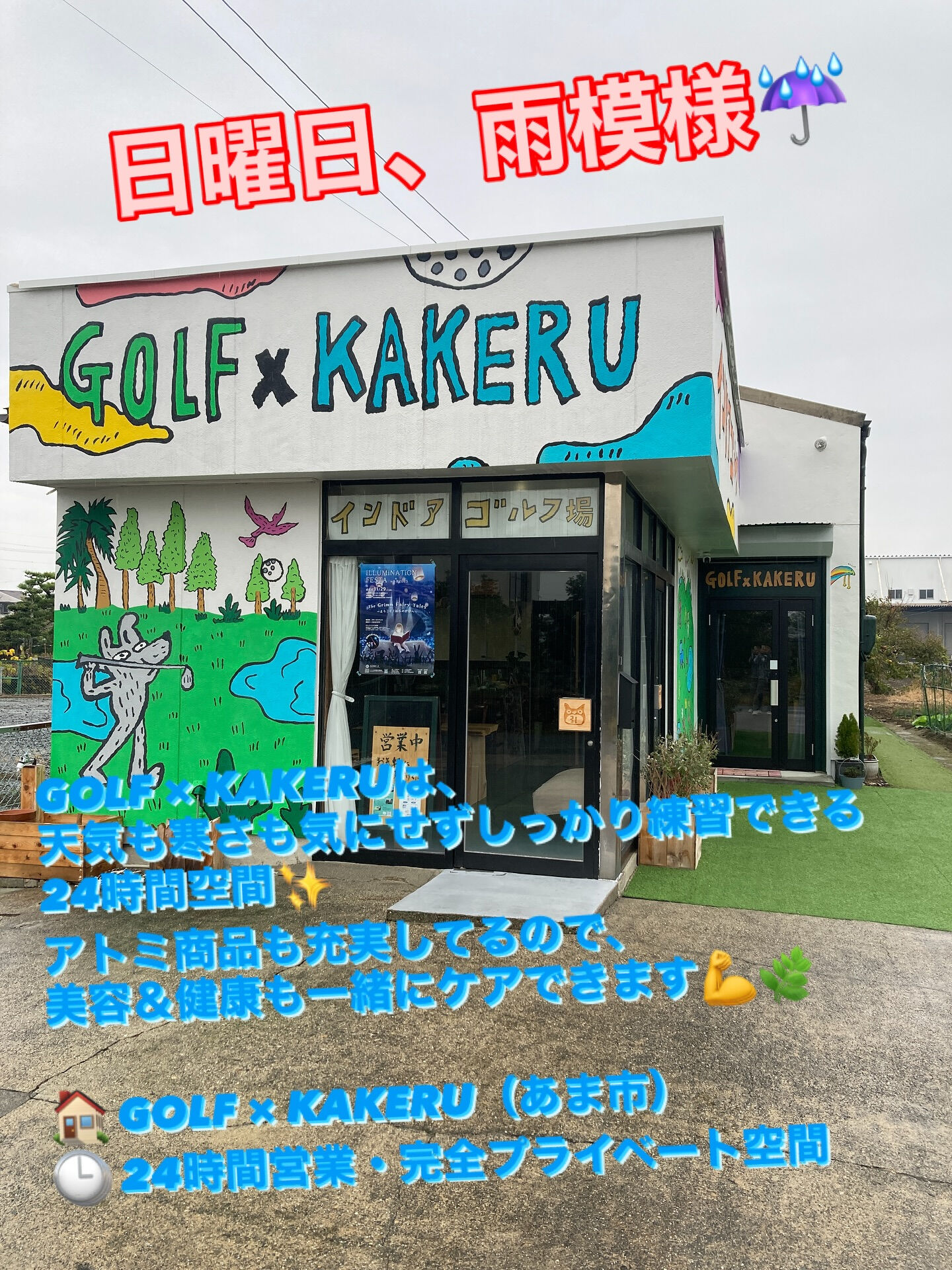 20251109