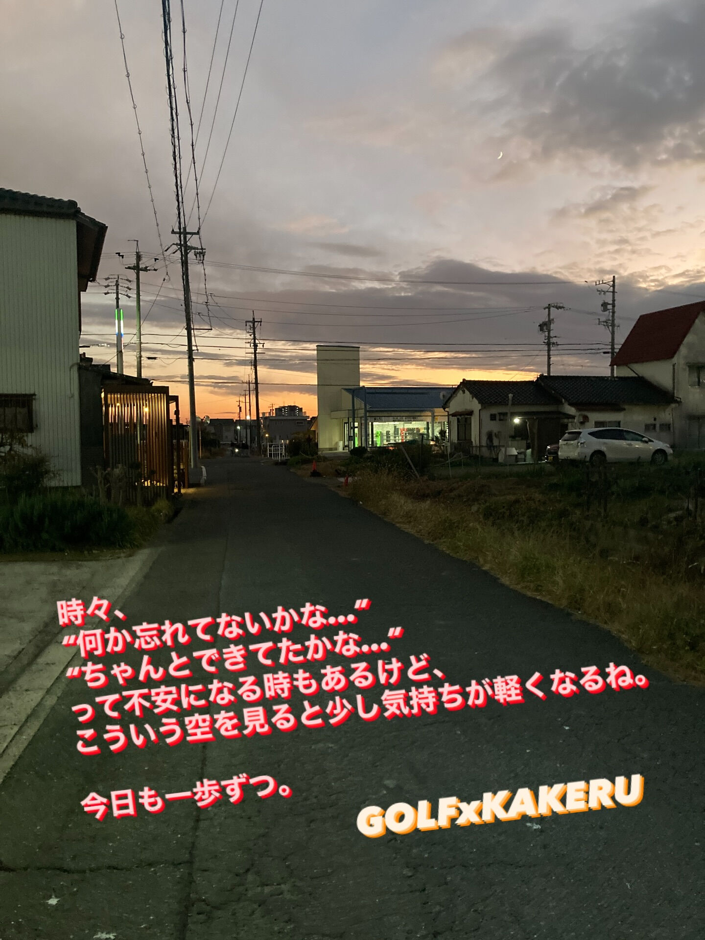 20251124