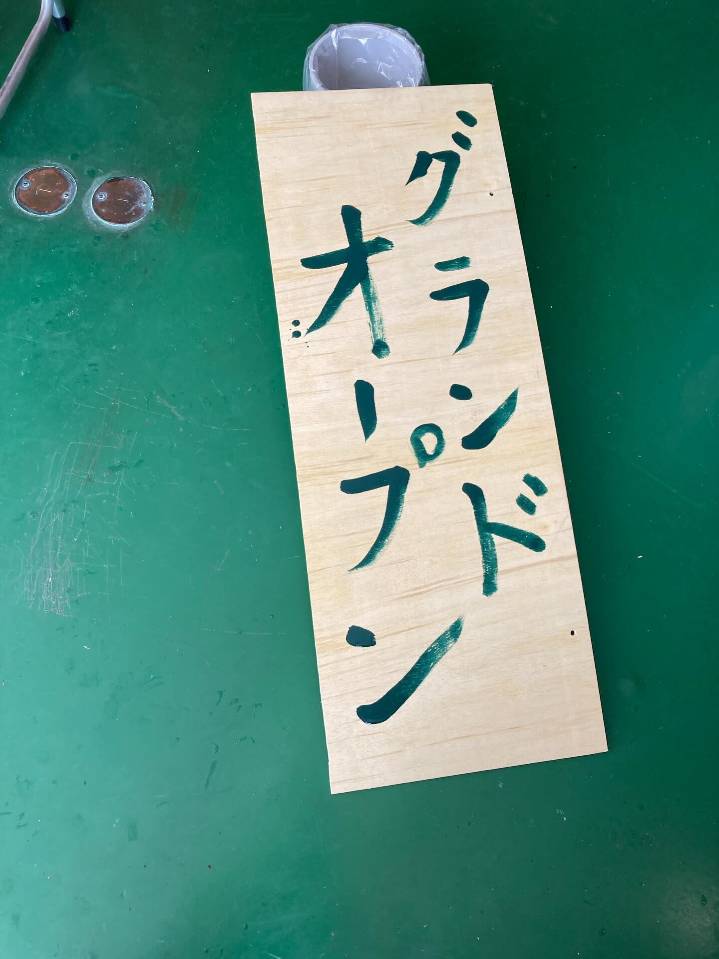 20260112